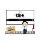 奈良線in近畿の毎日使う動く電車（個別スタンプ：10）