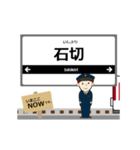 奈良線in近畿の毎日使う動く電車（個別スタンプ：11）