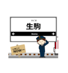 奈良線in近畿の毎日使う動く電車（個別スタンプ：12）