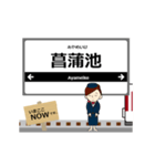 奈良線in近畿の毎日使う動く電車（個別スタンプ：16）