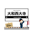 奈良線in近畿の毎日使う動く電車（個別スタンプ：17）