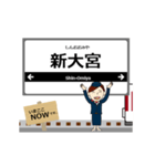 奈良線in近畿の毎日使う動く電車（個別スタンプ：18）
