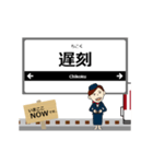 奈良線in近畿の毎日使う動く電車（個別スタンプ：24）