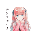 甘えん坊な妹系女子（個別スタンプ：1）
