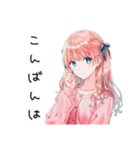 甘えん坊な妹系女子（個別スタンプ：3）