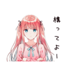 甘えん坊な妹系女子（個別スタンプ：5）