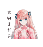 甘えん坊な妹系女子（個別スタンプ：8）