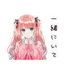 甘えん坊な妹系女子（個別スタンプ：9）