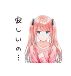 甘えん坊な妹系女子（個別スタンプ：10）