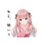 甘えん坊な妹系女子（個別スタンプ：11）