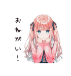 甘えん坊な妹系女子（個別スタンプ：14）
