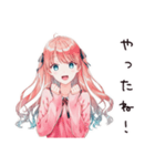 甘えん坊な妹系女子（個別スタンプ：15）