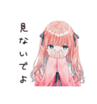 甘えん坊な妹系女子（個別スタンプ：17）