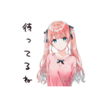 甘えん坊な妹系女子（個別スタンプ：18）