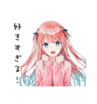 甘えん坊な妹系女子（個別スタンプ：25）
