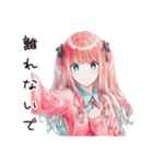 甘えん坊な妹系女子（個別スタンプ：26）