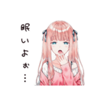 甘えん坊な妹系女子（個別スタンプ：29）