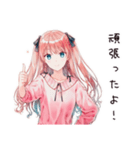 甘えん坊な妹系女子（個別スタンプ：30）