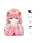 甘えん坊な妹系女子（個別スタンプ：31）