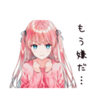 甘えん坊な妹系女子（個別スタンプ：33）