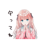 甘えん坊な妹系女子（個別スタンプ：34）