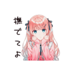 甘えん坊な妹系女子（個別スタンプ：38）