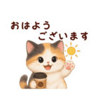 Vol.3☆【敬語/初夏】ふわふわ三毛猫（個別スタンプ：1）
