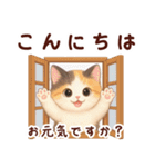 Vol.3☆【敬語/初夏】ふわふわ三毛猫（個別スタンプ：2）