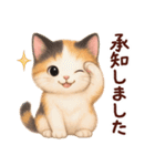 Vol.3☆【敬語/初夏】ふわふわ三毛猫（個別スタンプ：6）