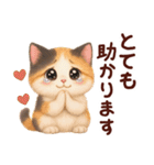 Vol.3☆【敬語/初夏】ふわふわ三毛猫（個別スタンプ：8）