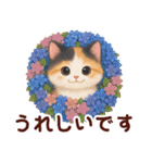 Vol.3☆【敬語/初夏】ふわふわ三毛猫（個別スタンプ：9）