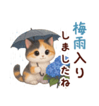 Vol.3☆【敬語/初夏】ふわふわ三毛猫（個別スタンプ：11）