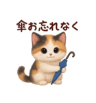 Vol.3☆【敬語/初夏】ふわふわ三毛猫（個別スタンプ：13）