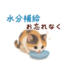 Vol.3☆【敬語/初夏】ふわふわ三毛猫（個別スタンプ：16）
