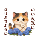 Vol.3☆【敬語/初夏】ふわふわ三毛猫（個別スタンプ：17）