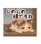 Vol.3☆【敬語/初夏】ふわふわ三毛猫（個別スタンプ：18）