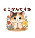 Vol.3☆【敬語/初夏】ふわふわ三毛猫（個別スタンプ：20）