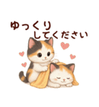 Vol.3☆【敬語/初夏】ふわふわ三毛猫（個別スタンプ：23）
