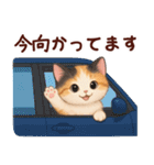 Vol.3☆【敬語/初夏】ふわふわ三毛猫（個別スタンプ：24）