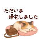 Vol.3☆【敬語/初夏】ふわふわ三毛猫（個別スタンプ：27）