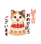 Vol.3☆【敬語/初夏】ふわふわ三毛猫（個別スタンプ：28）