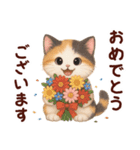 Vol.3☆【敬語/初夏】ふわふわ三毛猫（個別スタンプ：32）