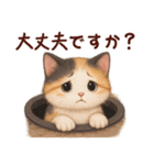 Vol.3☆【敬語/初夏】ふわふわ三毛猫（個別スタンプ：34）