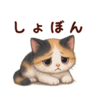 Vol.3☆【敬語/初夏】ふわふわ三毛猫（個別スタンプ：37）