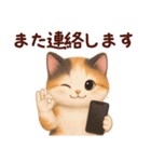 Vol.3☆【敬語/初夏】ふわふわ三毛猫（個別スタンプ：38）