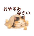 Vol.3☆【敬語/初夏】ふわふわ三毛猫（個別スタンプ：40）