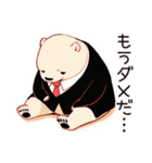しろくま先輩社員のちょっとネガティブ気分（個別スタンプ：1）