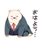 しろくま先輩社員のちょっとネガティブ気分（個別スタンプ：2）