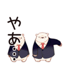 しろくま先輩社員のちょっとネガティブ気分（個別スタンプ：3）