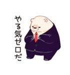 しろくま先輩社員のちょっとネガティブ気分（個別スタンプ：4）